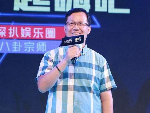 吕德华吃瓜爆料视频播放,揭秘娱乐圈幕后真相 第2张 吕德华吃瓜爆料视频播放,揭秘娱乐圈幕后真相 第2张