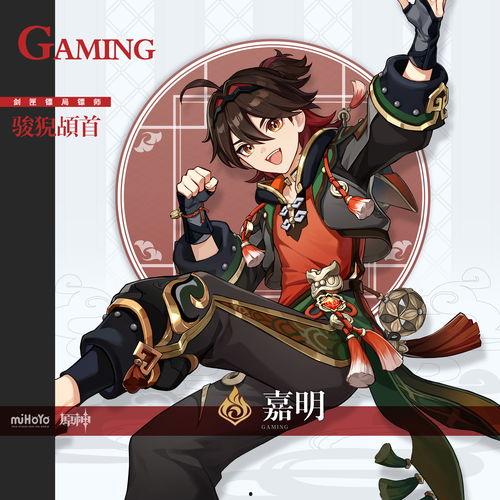 原神闲云最新爆料,神秘角色登场,探索未知领域 第3张 原神闲云最新爆料,神秘角色登场,探索未知领域 第3张