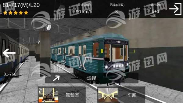 地铁逃生图爆料视频大全,全方位视频大全解析 第3张 地铁逃生图爆料视频大全,全方位视频大全解析 第3张