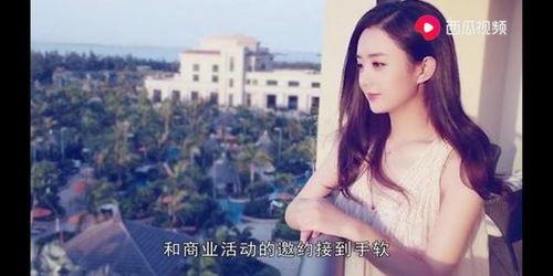 赵丽颖老家邻居爆料视频,揭秘明星背后的真实生活 第1张 赵丽颖老家邻居爆料视频,揭秘明星背后的真实生活 第1张