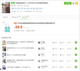 吃瓜娱乐圈抖音号多少,抖音号背后的热门话题与幕后故事” 第1张 吃瓜娱乐圈抖音号多少,抖音号背后的热门话题与幕后故事” 第1张