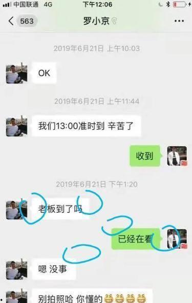 爆料跳单视频大全图片,视频大全图片曝光行业乱象 第1张 爆料跳单视频大全图片,视频大全图片曝光行业乱象 第1张