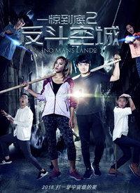 空城在线观看,揭秘虚拟世界的真实人生  第2张