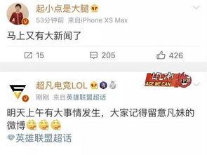 新闻爆料吃瓜,吃瓜群众热议幕后真相 第2张 新闻爆料吃瓜,吃瓜群众热议幕后真相 第2张