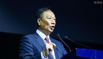 郭台铭最新爆料,揭秘富士康内部惊人真相  第2张