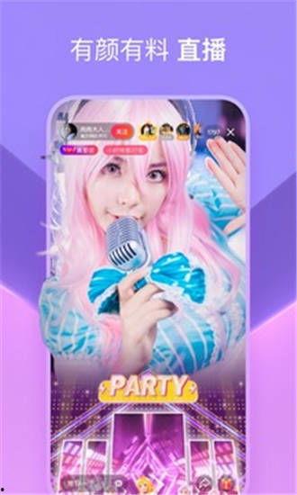 爆料劲爆歌曲视频下载 第3张 爆料劲爆歌曲视频下载 第3张